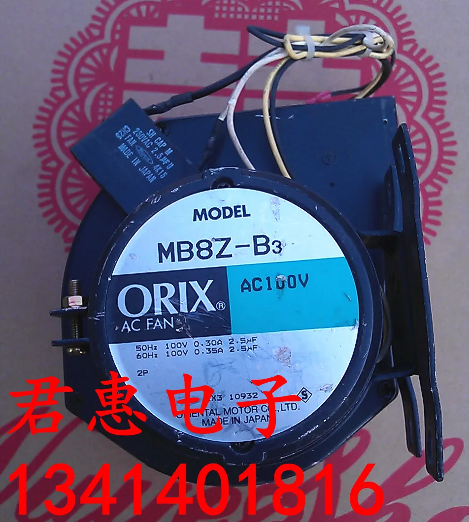 

Japanese original ORIX Oriental MB8Z-B3 AC100V 0.3/0.35A blower