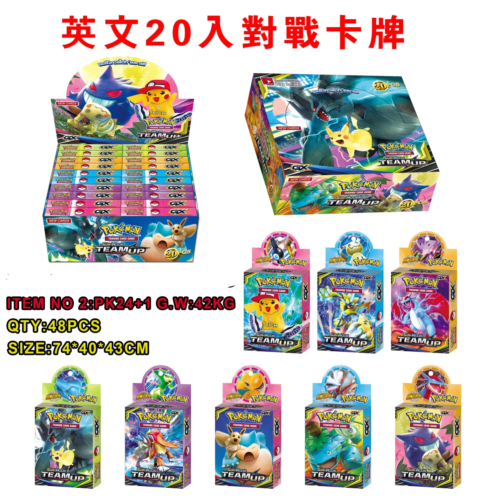 500 шт. новейшие TAKARA TOMY карты для домашних животных Покемон содержит флеш-карты Pokemon TEAM UP карты детские игрушки Pokemon Gx карты