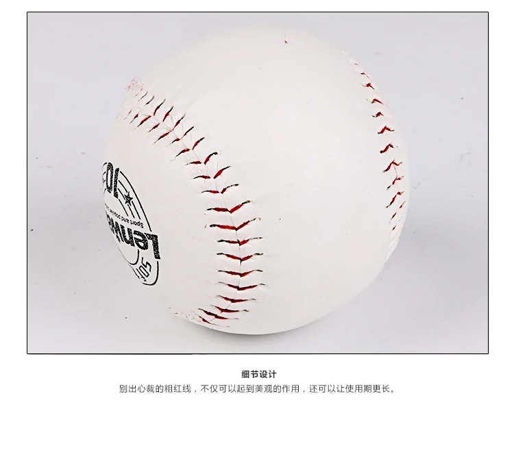 

1 Pcs Baseballs Softballs Games Kids Hard Baseballs Softballstraining Equipment for Match Batte Baseball Team Sports EH50BS