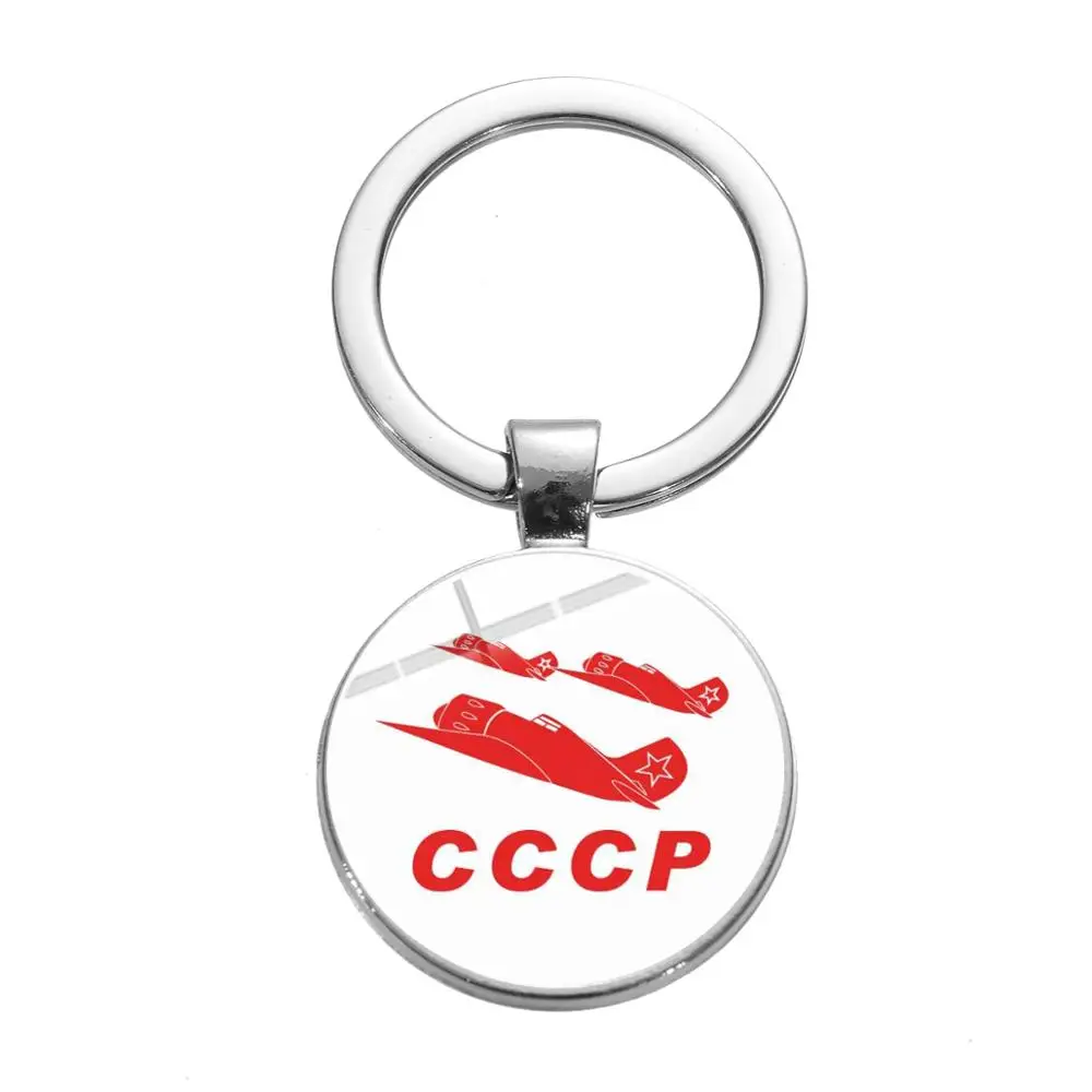 Ретро CCCP серп молот брелок астронавт СССР Россия значок символа стеклянный купол
