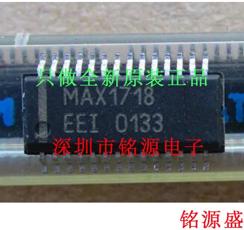 

Free shipping MAX1718EEI-T MAX1718EEI MAX1718 SSOP28 10PCS