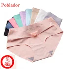 3 шт.комплект, женские бесшовные шелковые трусы со средней посадкой