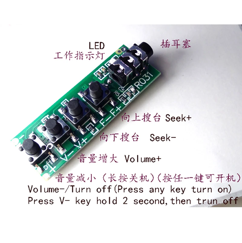 RDA5807 двухканальный стерео FM-радиомодуль плата FM-приемника 76 0 МГц ~ 108 |