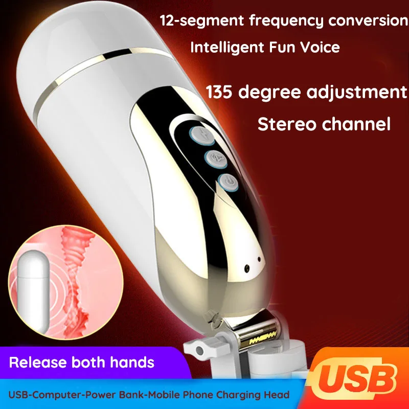 Мужской мастурбатор портативный Мягкий TPE автоматический поршневой Вибратор