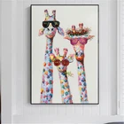 Картина маслом на холсте с изображением семьи жирафов и очков, художественные плакаты и уличные художественные принты для декора детской комнаты