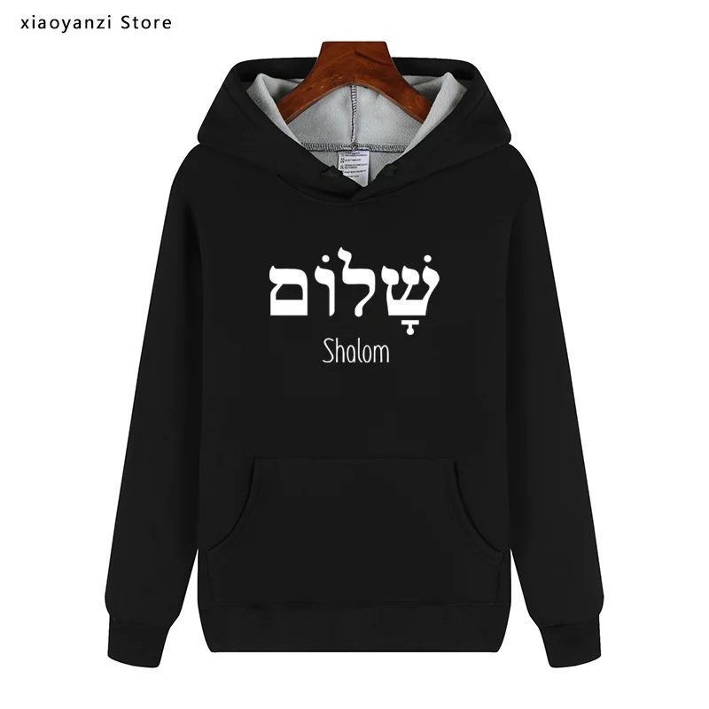 

Мужская кофта блестящая с рисунком на иврите и греческом языке