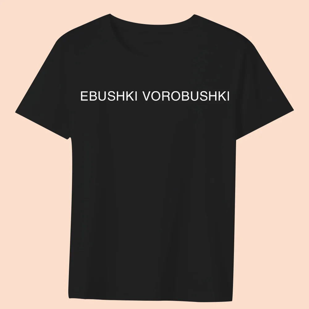 Женская одежда черная футболка повседневные топы с принтом Word Text Basic тонкая