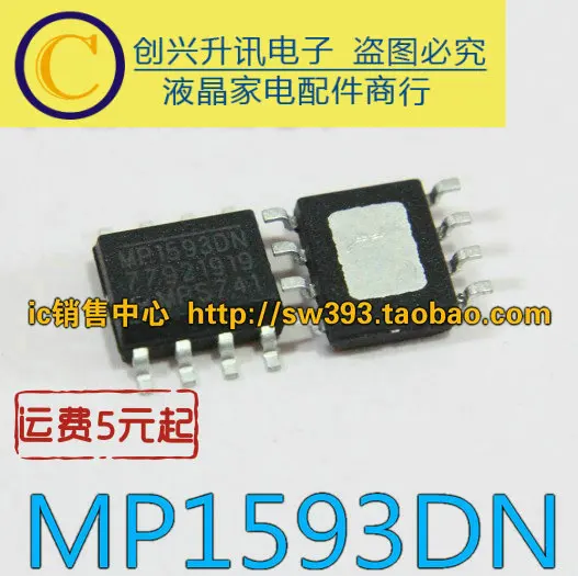 

(5 шт.) MP1593DN SOP-8
