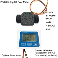 digital flow meter fs300a us211m lite 1 60lmin 5v flow effect water sensor no temperature sensor isentrol zhongjiang sea