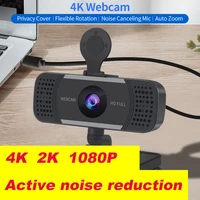 4k usb webcam with noise canceling omnidirectional silicone mic privacy cover support flexible rotationauto focus grey