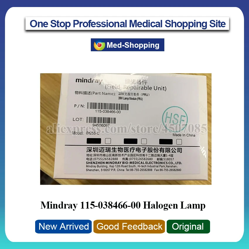 Новые и оригинальные галогенные лампы Mindray BS850/BS860/BS870/BS870S/BS870E для биохимического