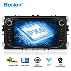 Автомагнитола Bosion, мультимедийный плеер на Android 10, с GPS, 7 дюймов, для FordFocusS-MaxMondeo 9GalaxyC-Max DSP, типоразмер 2 Din