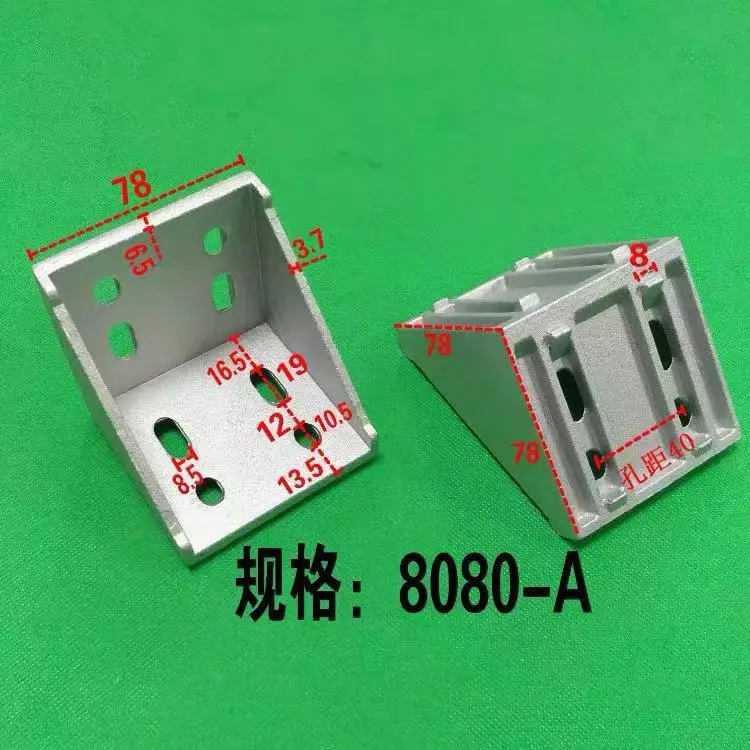 Угловой Кронштейн 8080 угловой L-образный соединитель крепеж кронштейна для