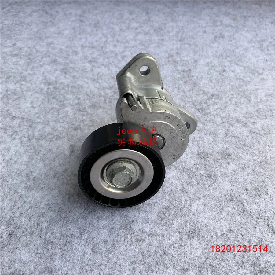 Натяжитель ремня для Jeep Compass Patriot Dodge Caliber Journey Chrysler Sebring Fiat Freemont автомобильные