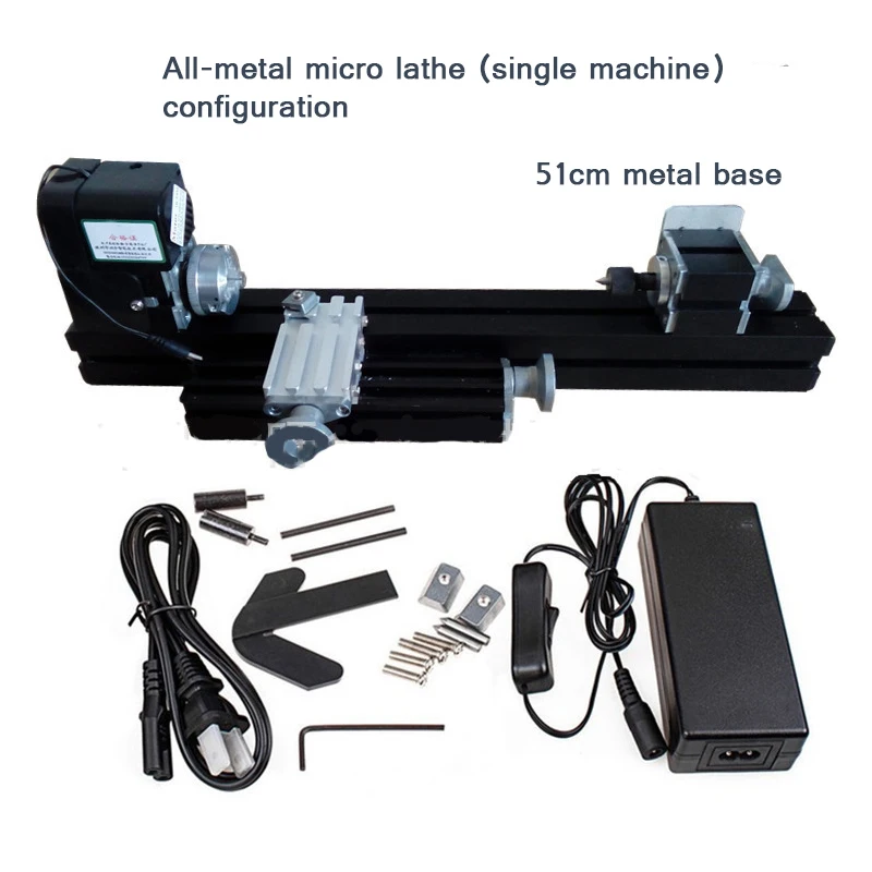 Полностью металлический микро токарный станок 51 см (один станок) конфигурация