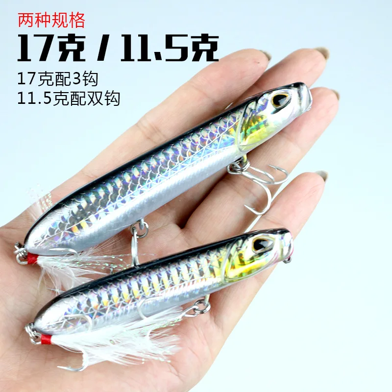 Bassland top water popper walk the dog fishing жесткая приманка карандаш пластиковая для дальнего