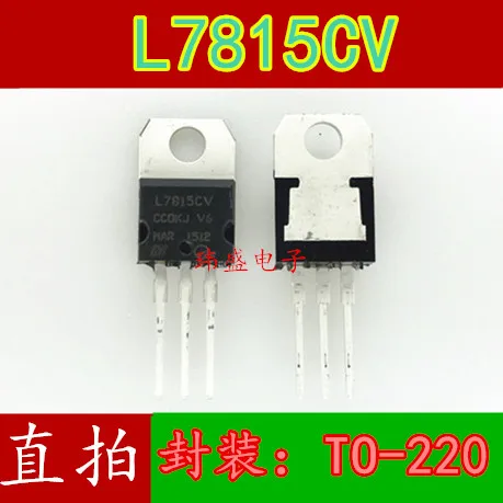 

10 шт. 7815 L7815 L7815CV TO-220 15V/1.5A
