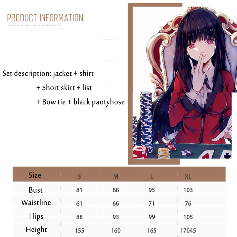 Костюмы для косплея аниме Kakegurui Yumeko Jabami японские школьные униформы JK полный