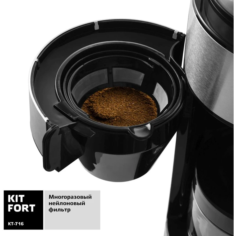 Кофемашина KITFORT КТ 716 серебристый/черный|Кофемашины| |