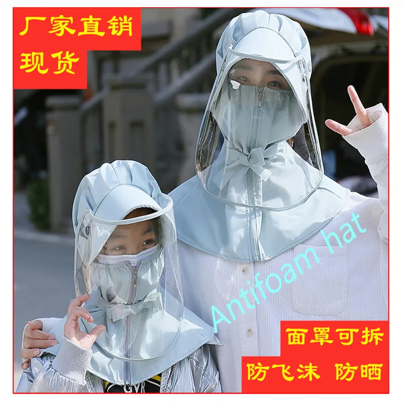 

Маска-респиратор Детская летняя от солнца и капель