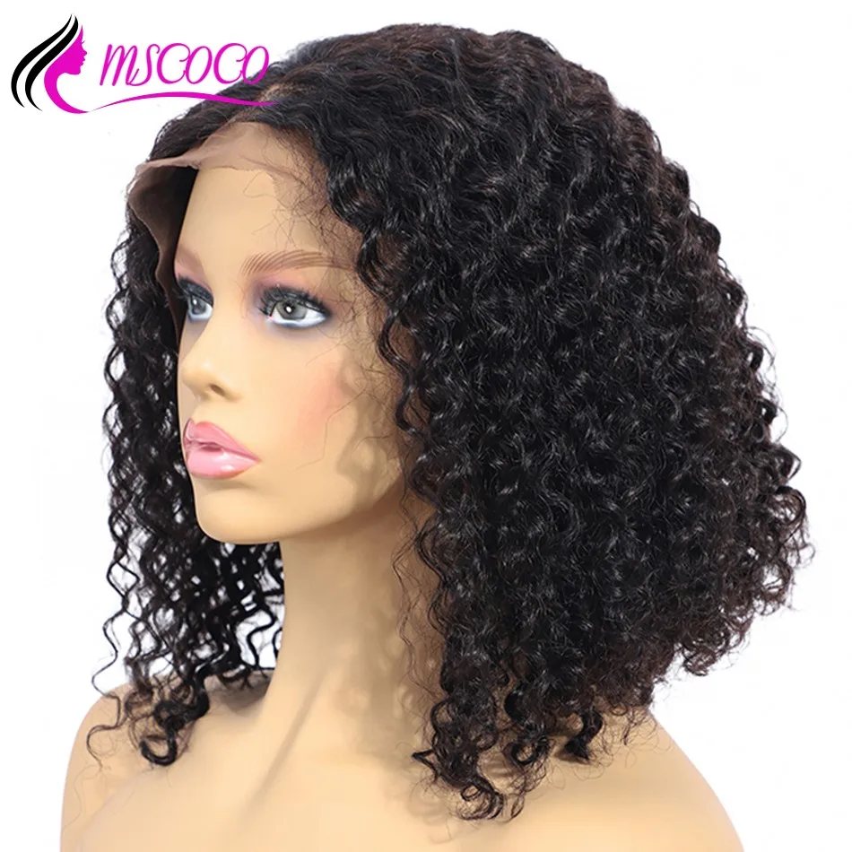 Парик MSCOCO с короткими вьющимися волосами фронтальные человеческие волосы