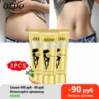 3 шт., гиалуроновая кислота, женьшень, крем для похудения, уменьшает целлюлит, похудение, сжигание жира, крем для похудения, забота о здоровье, крема для сжигания жира