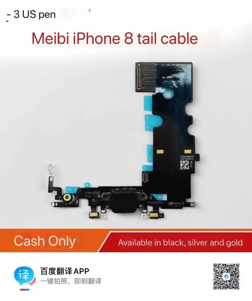 

Applicable to the iPhone's microphone headset audio jack flexible cable 8, seven Plus eight X XS USB charging port