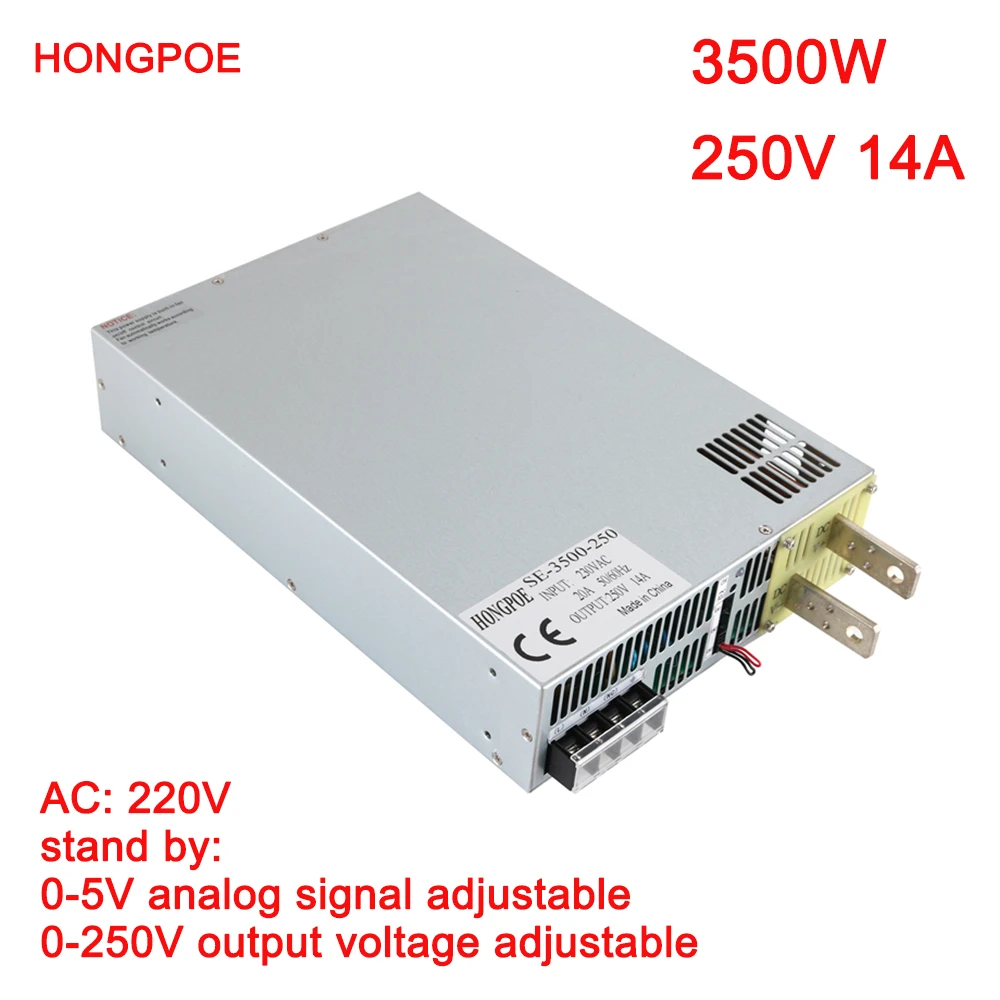3500 W 250 V блок питания 0 регулируемая мощность 250VDC ac dc 5 Аналоговый контроль сигнала