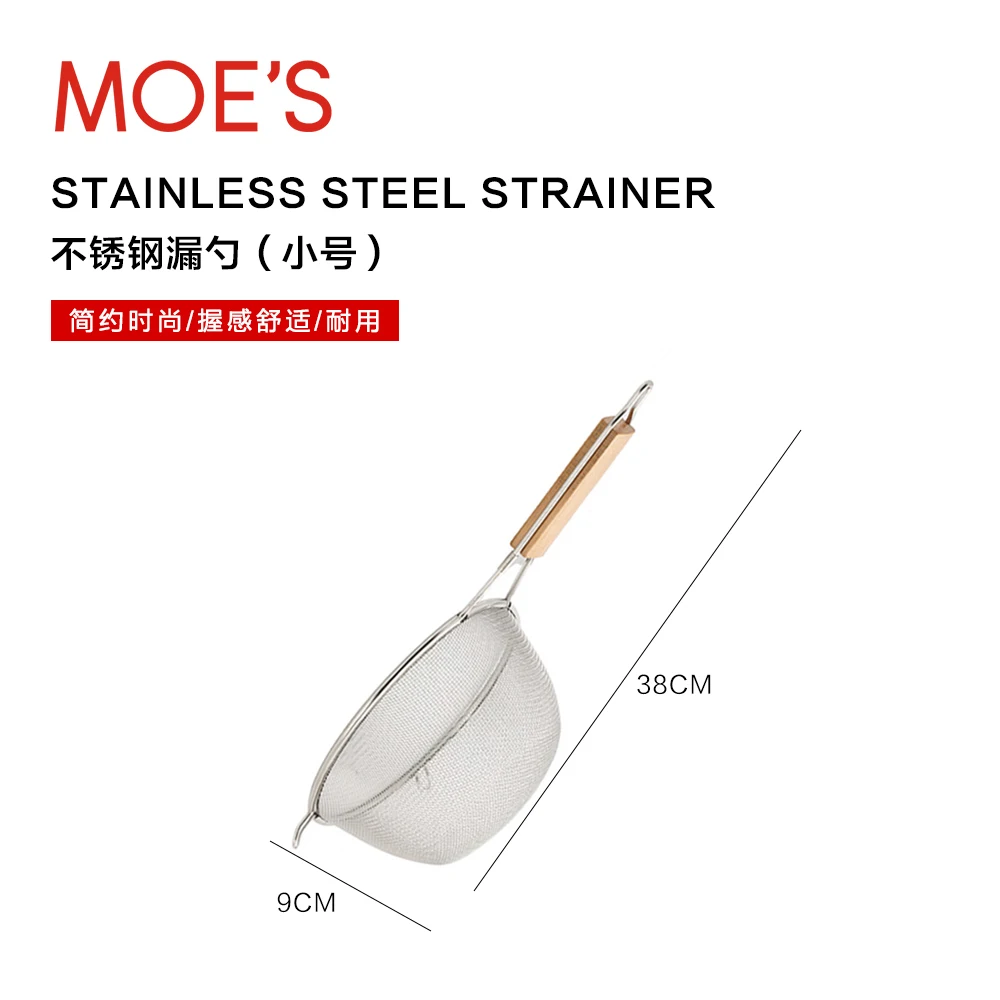 Дуршлаг из нержавеющей стали для кухни картофеля фри ручной сетчатый дуршлаг