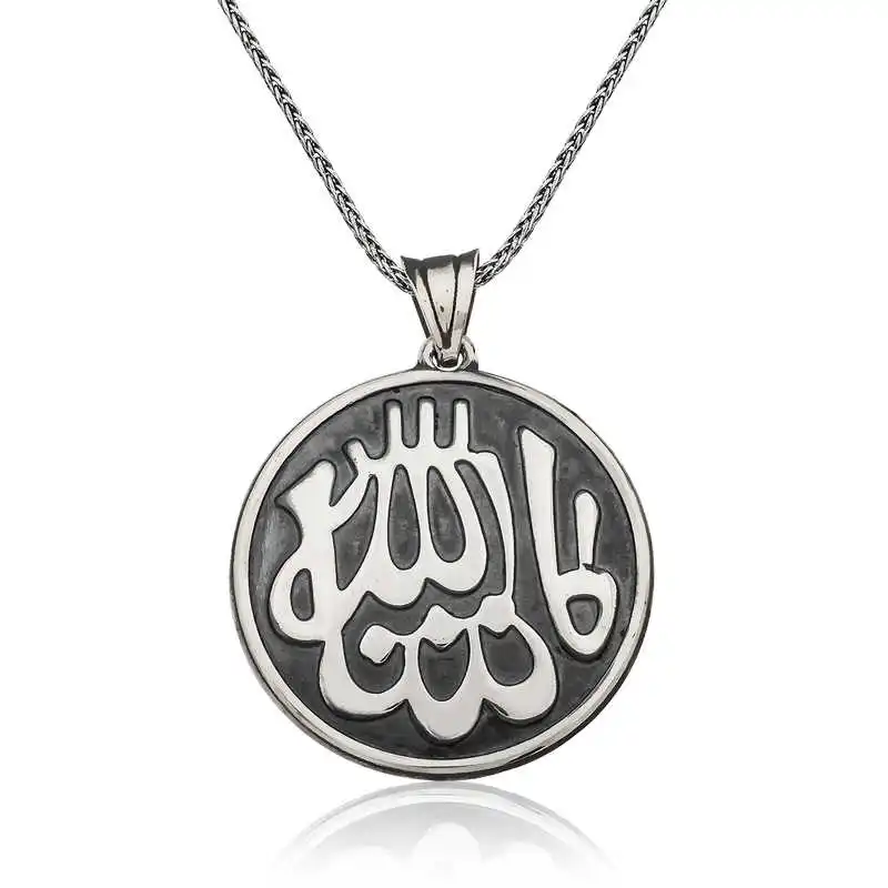 

Silverlina Silver Mashallah Written Pendant