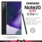 Smartphone Samsung Galaxy Note 20 ultra 256GB