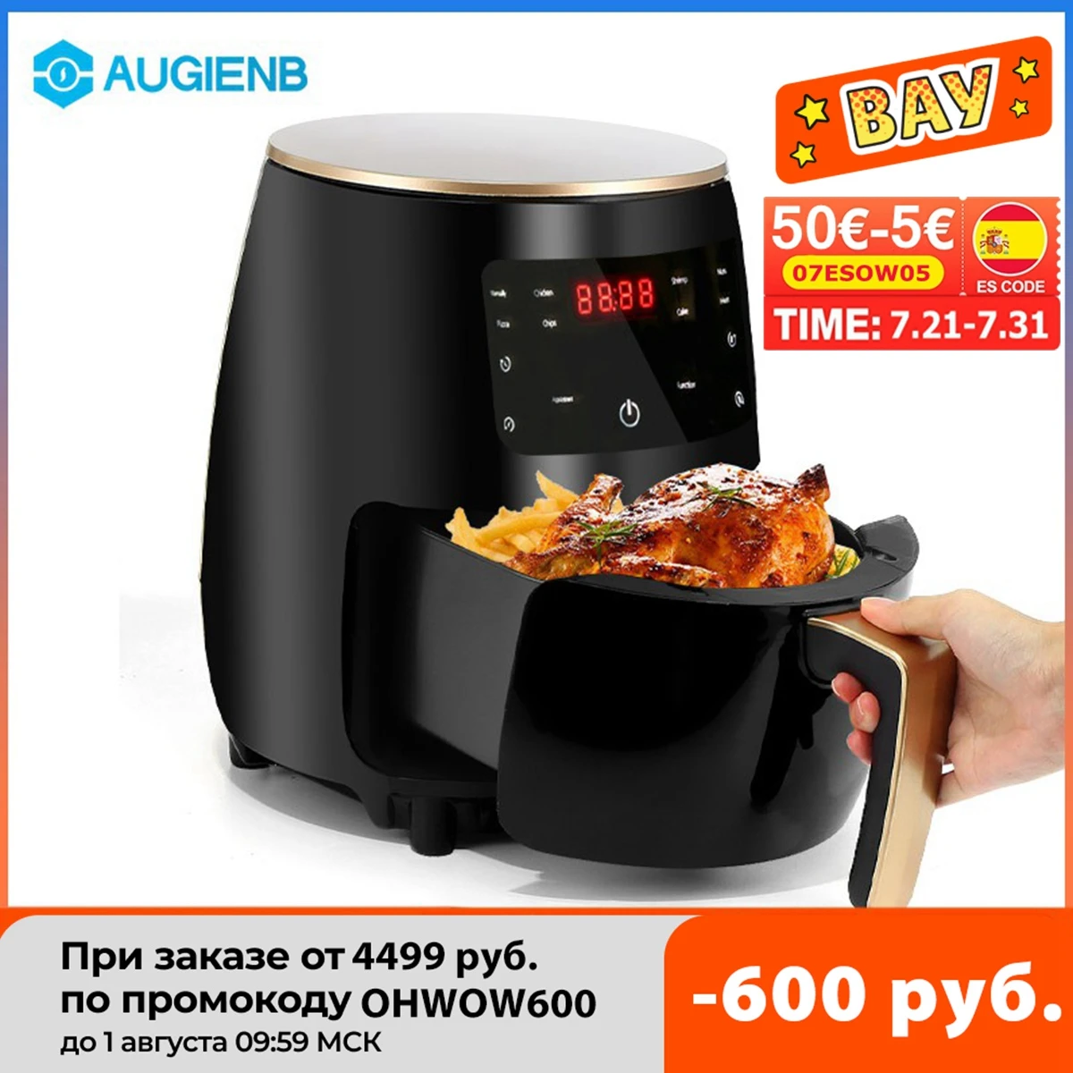 Многофункциональная фритюрница AUGIENB 1400 л Вт безмасляная здоровая умная с