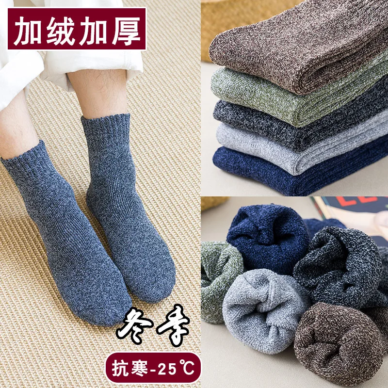 

Men's Socks New Styles Black Business Men Socks Breathable Autumn Winter for Male Crew Silk Socks Mens Socks