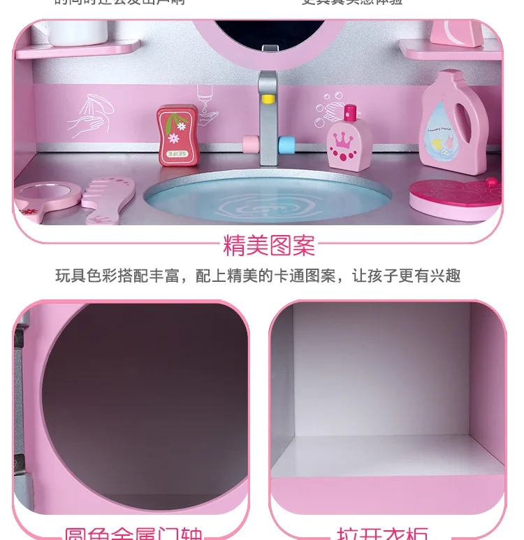 Новинка детский деревянный туалетный столик принцессы для мытья девочек коробка