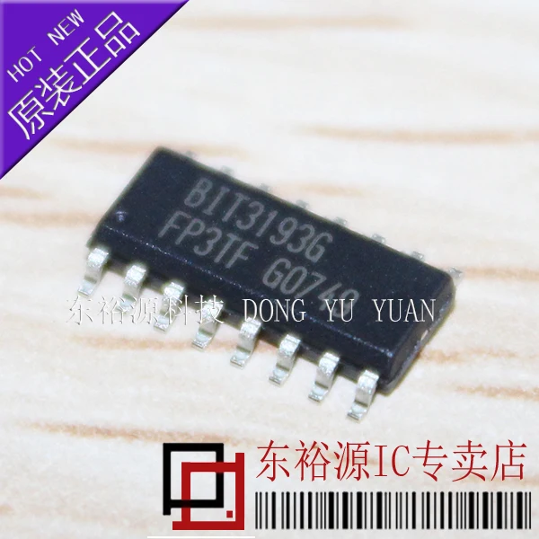

Free shipping BIT3193G BIT3193 SOP16 10PCS