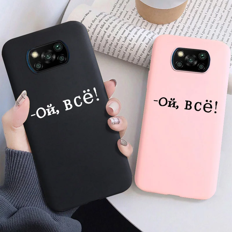 

Russia Words Case For Xiaomi Poco X3 Pro Cases Luxury Silicon Phone Fundas Poco X3 NFC 2020 M3 F3 Pocophone F1 F2 X2 X3Pro Cover