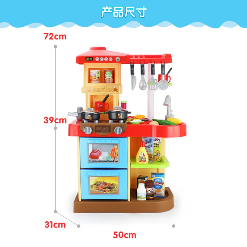 

Children's Play House Kitchen Toys Cooking Simulation Play House Toys Baby Kitchenware Kit Girl's and Boy's