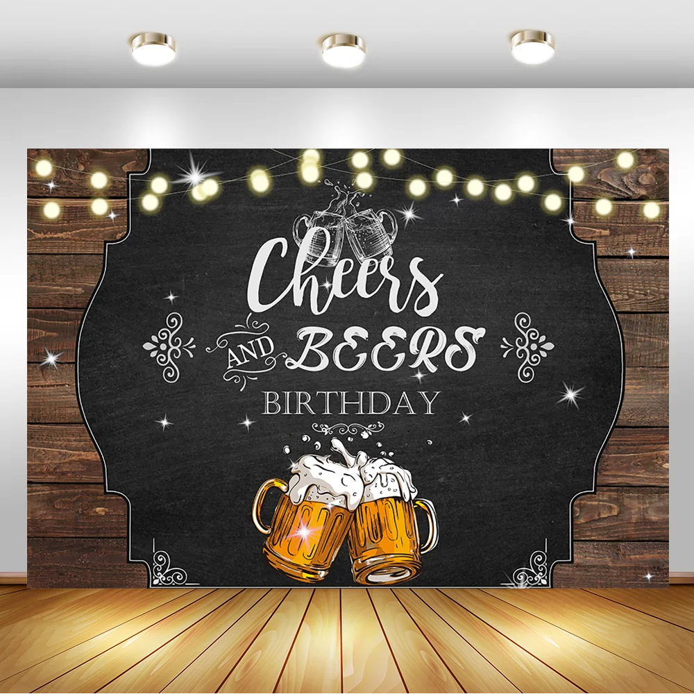 Фон для дня рождения NeoBack Cheers and Beer|Фон фотосъёмки| |