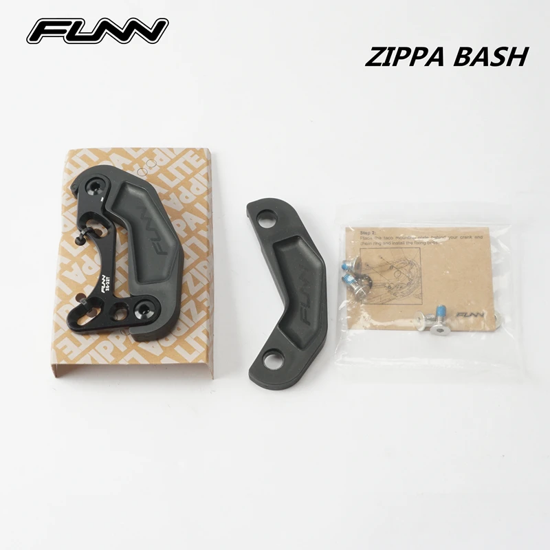 Направляющая цепи FUNN ZIPPA LITE для велосипеда с ЧПУ супер светильник цепь ISCG05 D-TYPE E-TYPE