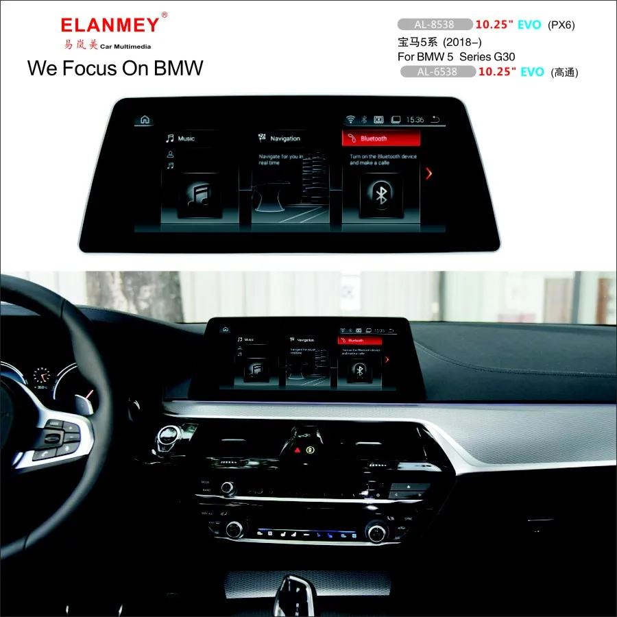 Автомагнитола Elanmey для BMW 5 Series G30 2018 головное устройство с bluetooth Android 9 0 сенсорный