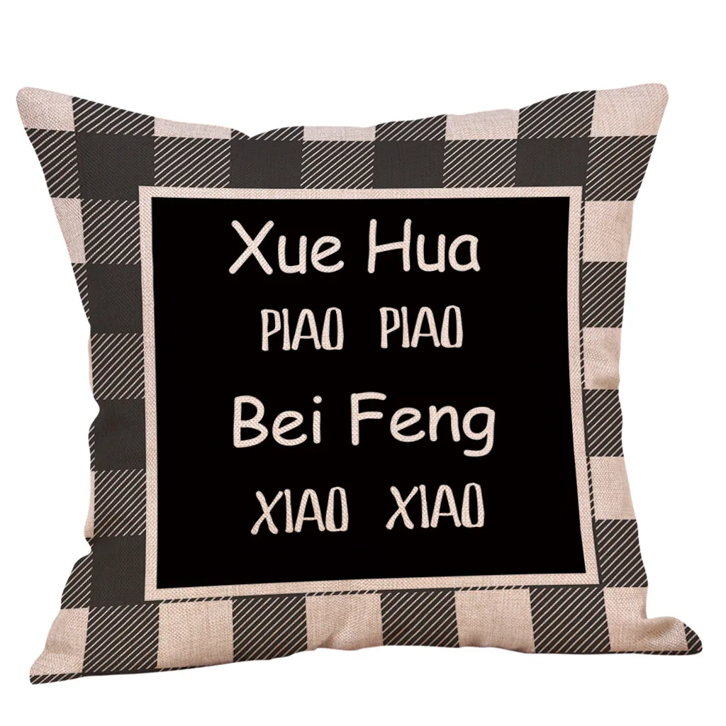 Наволочки с буквенным рисунком креативная наволочка принтом для дома гостиной