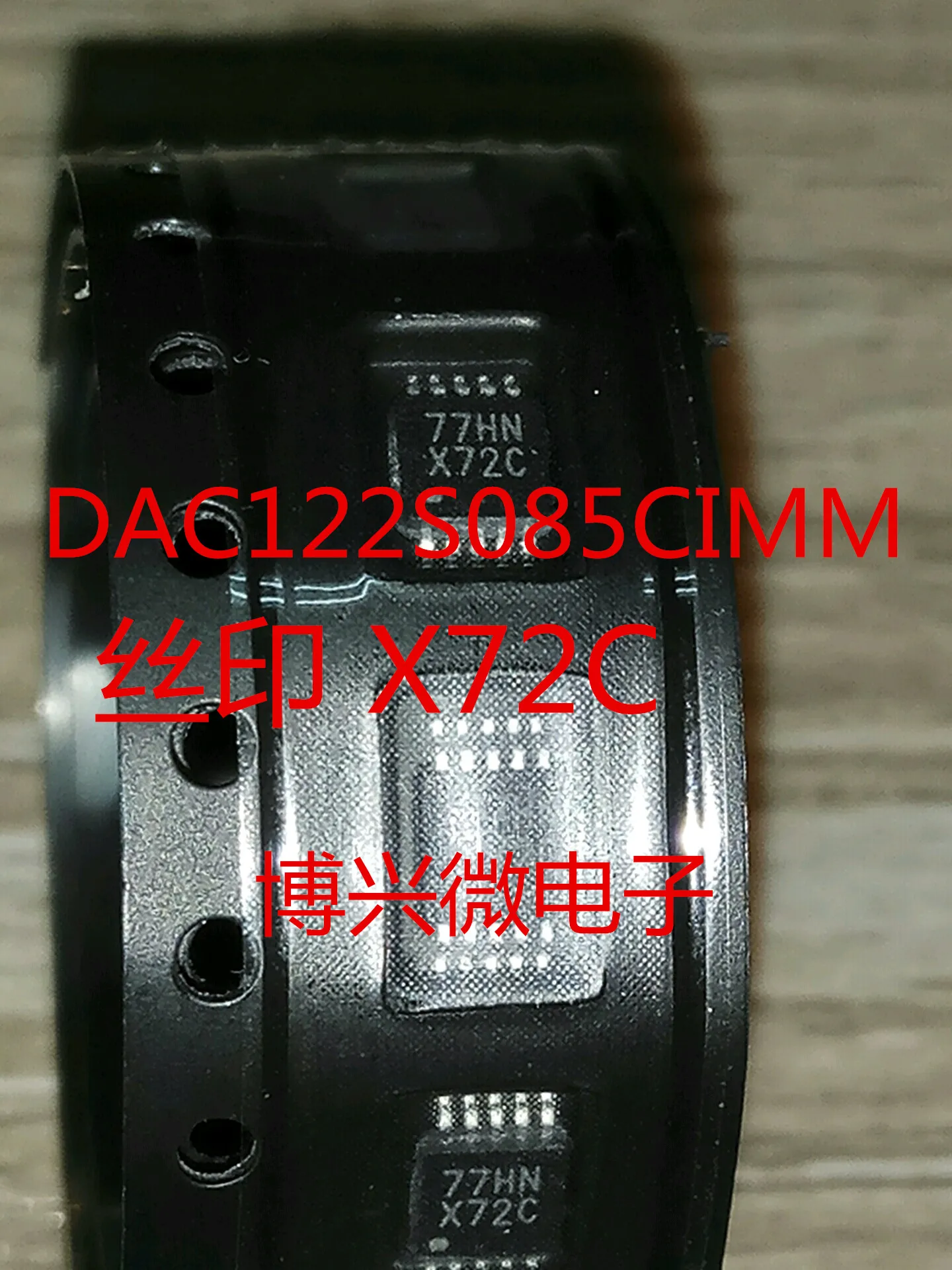 

5PCS/LOT DAC122S085CIMM DAC122S085 X72C