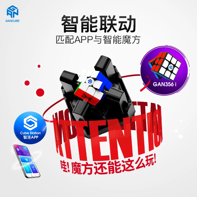 Nuevo Robot GAN utilizado en GAN356 i, Cubo m&aacute;gico de velocidad de 3x3x3, GAN 356, juego imanes, puzle de competici&oacute;n en l&iacute;nea, Cubo m&aacute;gico Gans neo-2