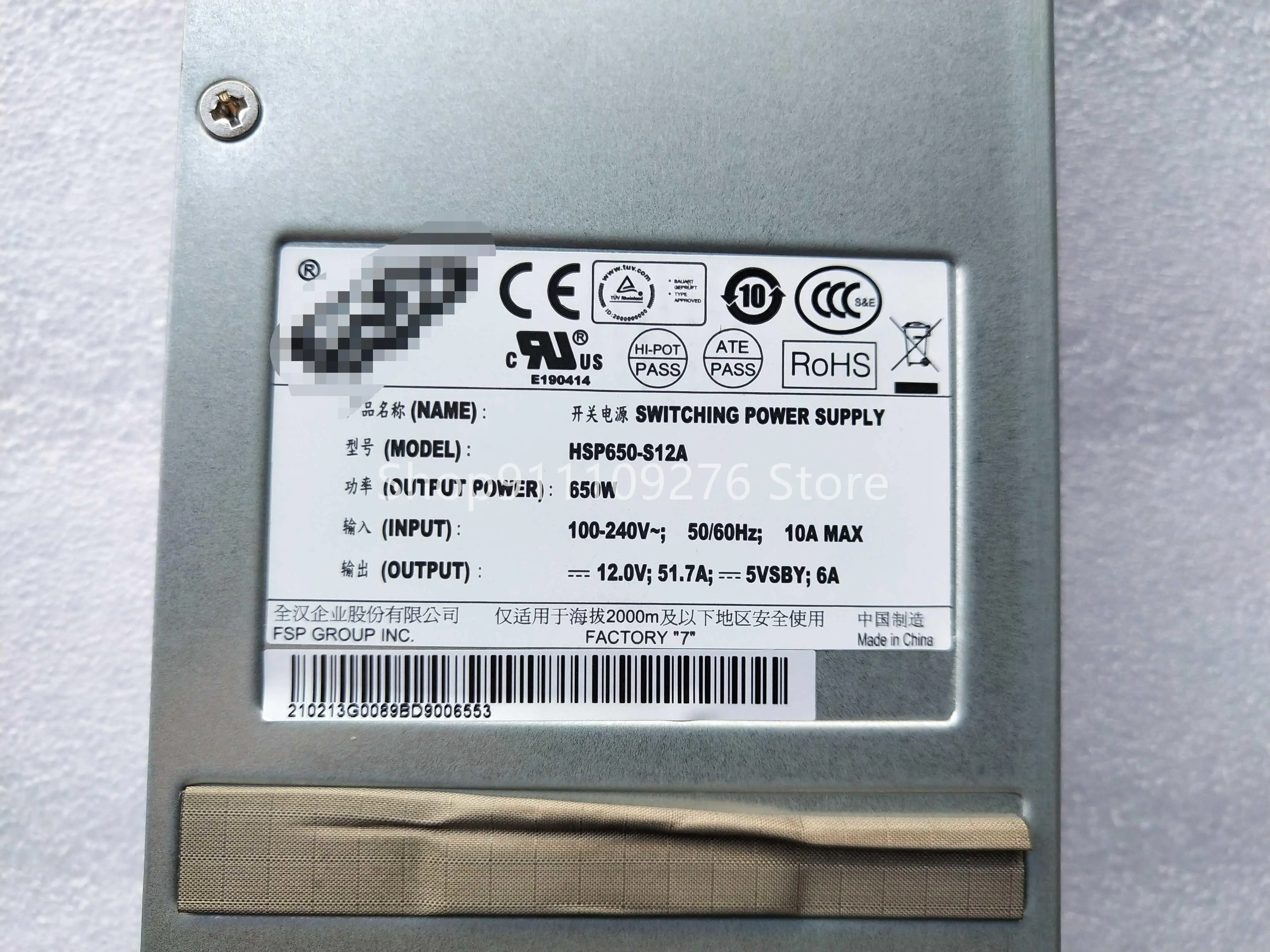 

Original Disassemble Power Supply for Emerson Network Power HSP650-S12A MAX 650W
