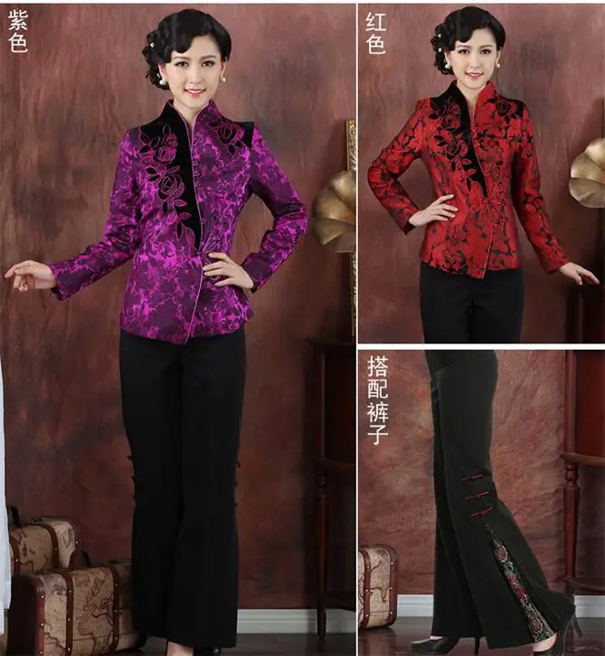 2 цвета на ваш выбор традиционная китайская одежда шелковая атласная куртка