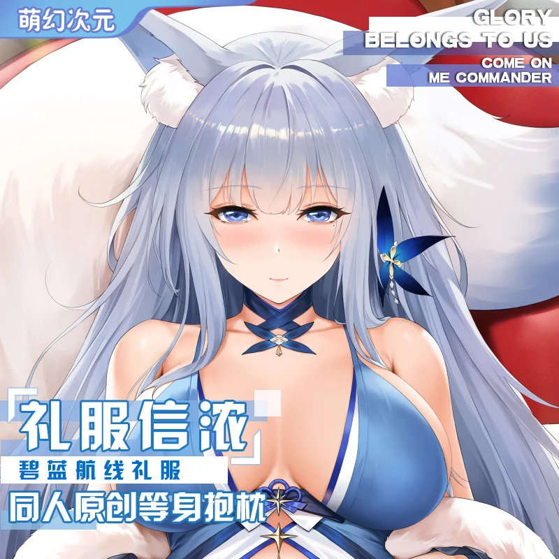 

Аниме Shinano Bluetooth Lane Witch Girl Dakimakura обнимающая Подушка Чехол Длинная Подушка Наволочка 50x16 0 см официальное платье подарок