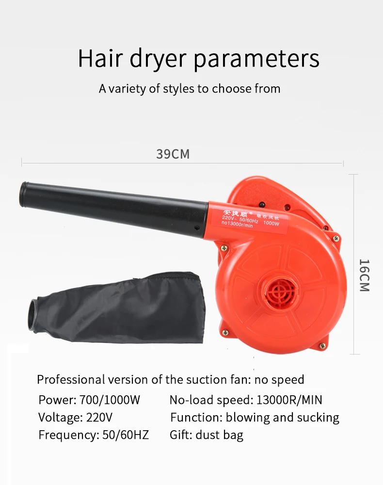 Multi-function Electric Handheld Air Blower Computer Car Dust cleaner out door cleaner