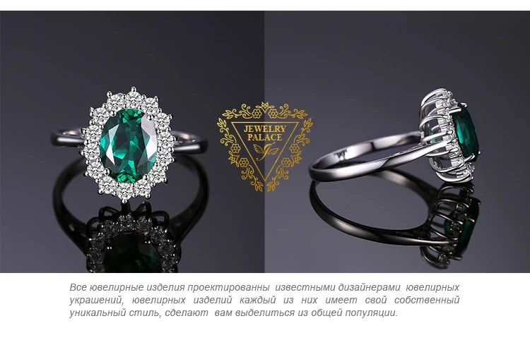Jewelrypalace Принцесса Диана 2,74 ct овальный изумруд Юбилей кольца для Для женщин тонкой 925 пробы Серебряные ювелирные изделия