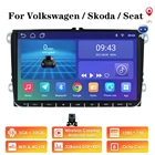 Автомобильный мультимедийный плеер 3G 32G Octa Core DSP GPS для VW Passat B6 B7 CC Tiguan Touran GOLF POLO, Бесплатная версия