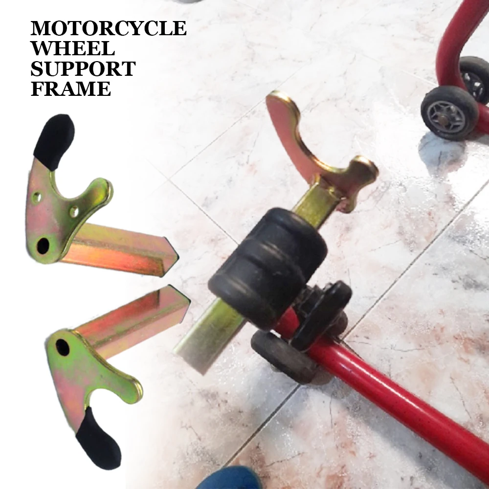 Подставка для колес мотоцикла 10 см подставка поворотный рычаг подъем крючки